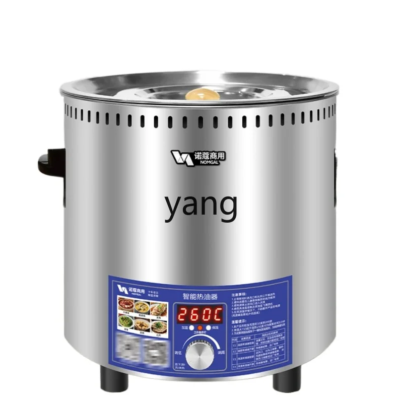 LH commercial intelligent constant temperature oil heater oil splashed surface sauerkraut fish boiled fish oil pan kitchen