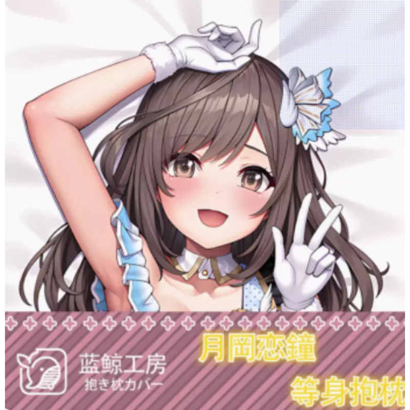 

Anime THE IDOLM@STER Tsukioka Kogane Sexy Dakimakura Hing Body Pillow Case Cover Pillowcase Cushion Bed Lining Gifts LJ