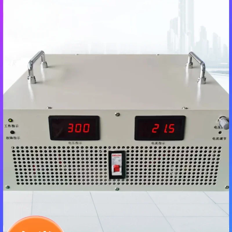 High Power HVDC Adjustable Switching Power Supply 2000W8000W 15KW30KW60V220V600V800V