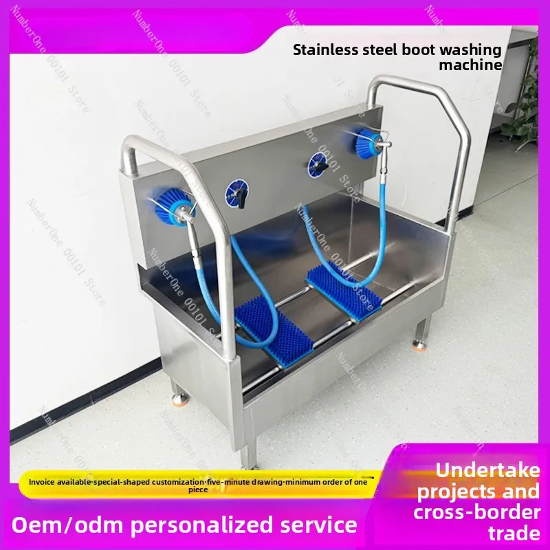 Stainless steel boot scrubber - food factory, cleanroom, shoe polisher, rain boot cleaning & disinfection equipment - handheld b