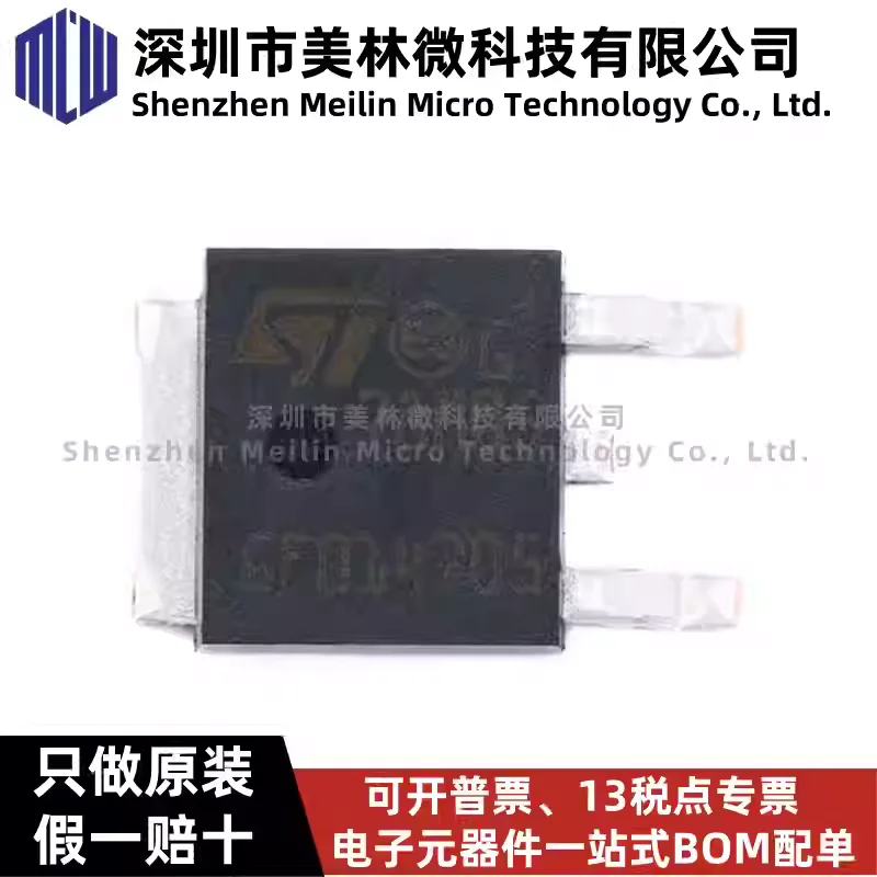 10-100pcs original L78M05 CDT-TR TO-252-2 fixed linear regulator chip IC, brand new in stock