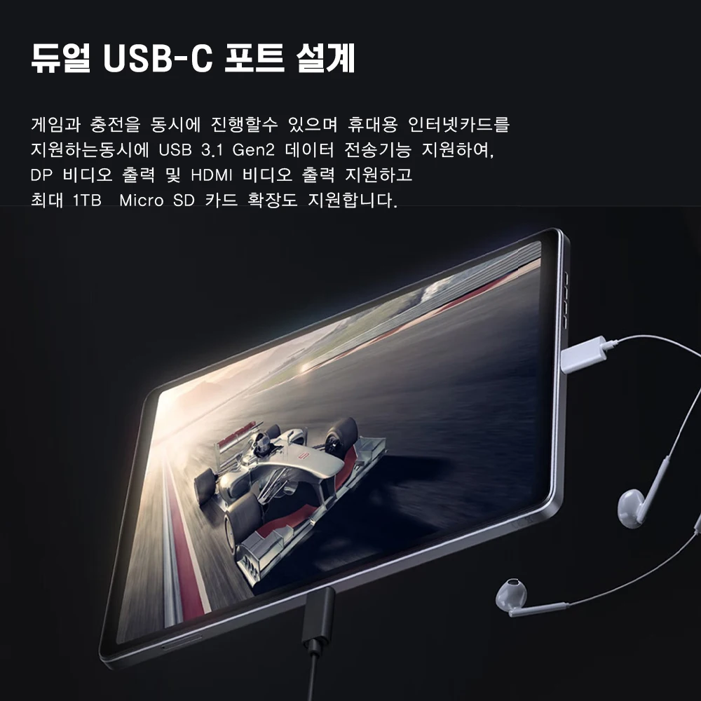 레노버 레전 Y700 2023 스냅드래곤 8 + 옥타 코어,게이밍 태블릿, 8.8 인치,256GB, 512GB, 144Hz 재생률, 내수용  와이파이 게이밍 태블릿 PC, 레노버 탭