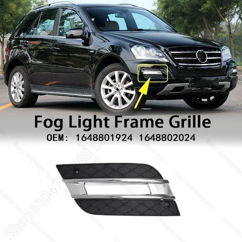 

Крышка решетки противотуманной фары бампера 1648801924 1648802024 для 2009-2011 W164 Mercedes Benz ML CLASS