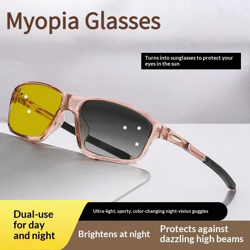Photochromic Myopia Glasses Version with Degree Anti Blue Light Flat Glasses Sports Sunglasses eyeglass lens Gray Under Sunlight