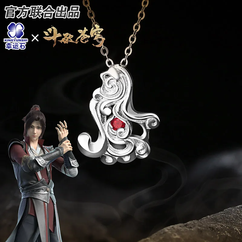 

Battle Through The Heaven Fights Break Sphere Pendant Necklace Silver 925 Sterling Anime Manga Role Action figure Gift