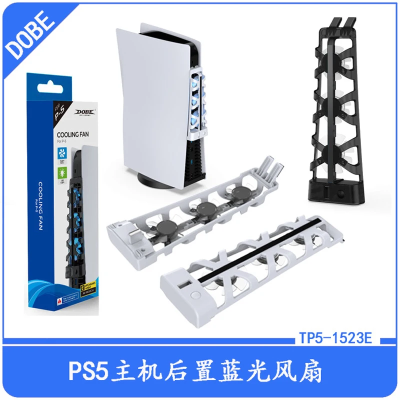 PS5 وحدة التحكم الخلفية الضوء الأزرق مروحة PS5 نسخة محرك الأقراص الضوئية لعبة وحدة التحكم مروحة التبريد PS5 الإصدار الرقمي مروحة التبريد