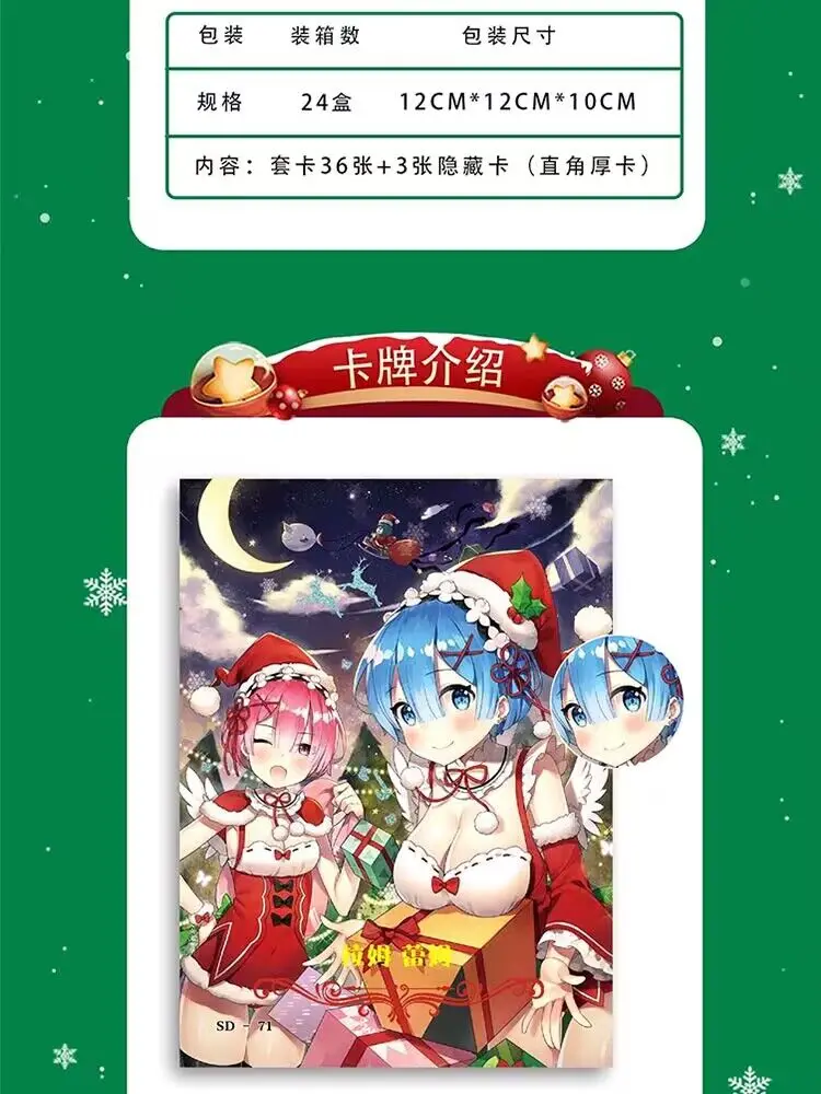 Goddess Story  Christmas Gift box Collection Cards Booster Box Anime Swimsuit Bikini Feast Doujin Toys And Hobbies Gift