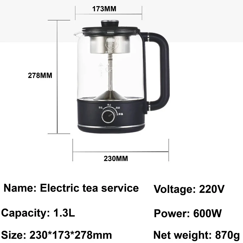 1.3L Electric Kettle Spray Type Teapot Tea Maker Steam Home Glass Kettle Black Tea Machine 4 Gear Adjustable Health Pot 220V