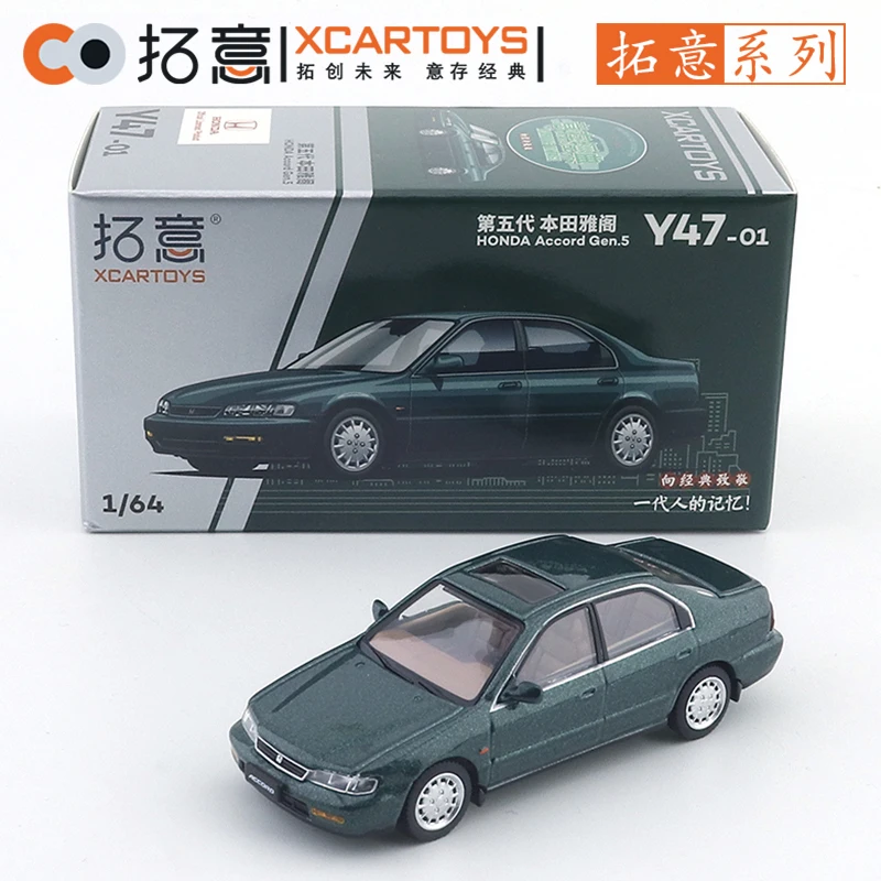 XCARTOYS 1/64 HONDA Accord Gon.5 - Dark Green Car Alloy Toys Motor Vehicle Diecast Metal Model Kids Xmas Gift Toys for Boys