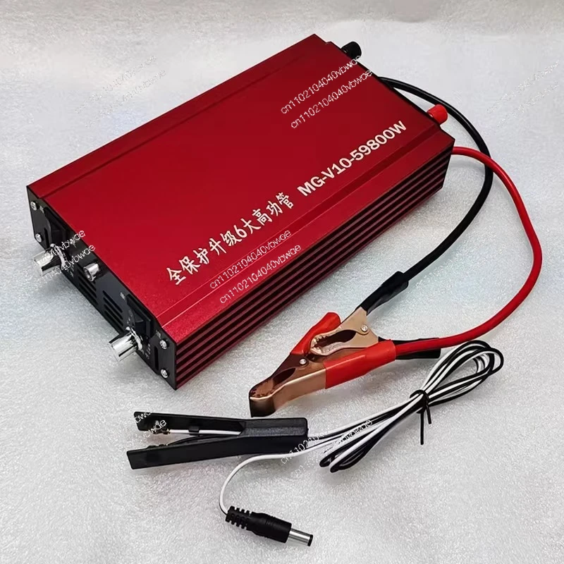 12V59800H Electronic Inverter Head Kit High Power Battery Boost Power Converter