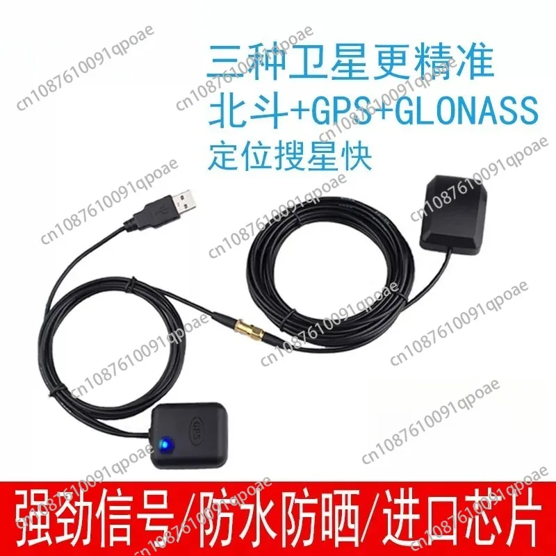 Suitable for Amplifier / Repeater Vehicle Enhanced Mobile Phone Navigator Signal on-board Antenna USB Transmission
