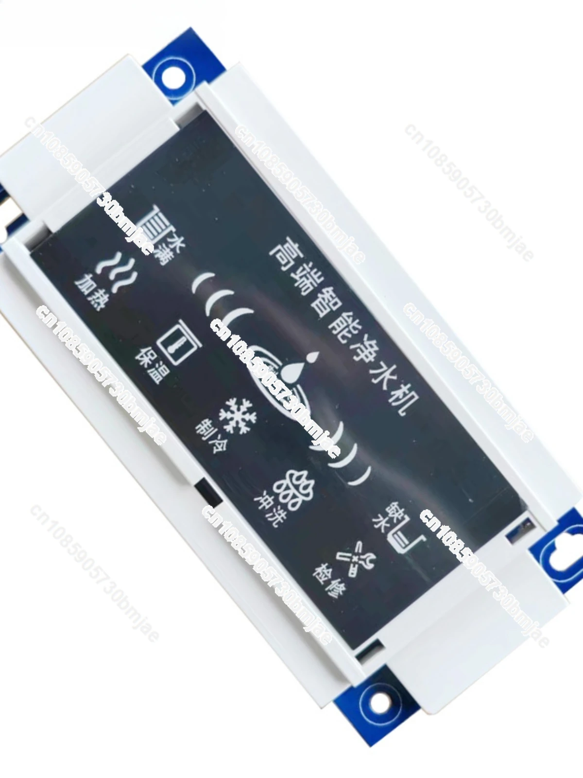 

1721 type heating integrated water purifier motherboard power display board water purifier universal accessories control board