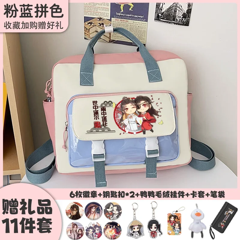 Black Pink, Heaven Officials Blessing, Tian Guan Ci Fu, Anime Messenger Crossbody Shoulder Bags for School Girls Cute Kawaii