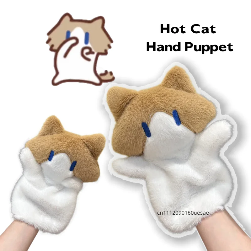 Hot Meme Monthly Salary Cat Hand Puppet Cover Your Nose And Fan The Air Cat Plush Hand Puppet Magical Fashion Toy