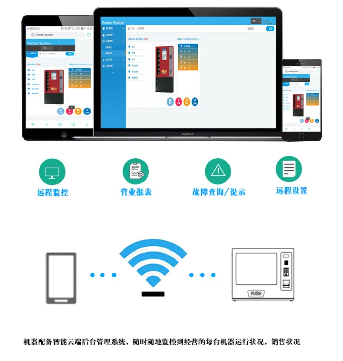 Hotel desktop vending machine intelligent high definition display