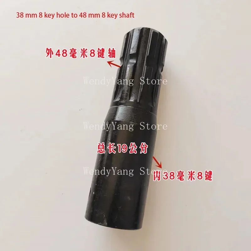 

Suitable for Tractor Rear Power Output Shaft Plate Reducer Sleeve Connection Shaft Plus Long Axis Small 8-key Six Key Double