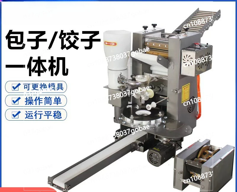 آلة كعكة الزلابية التجارية الكل في واحد آلة كعكة يدوية تقليد متعددة الوظائف مقصف أوتوماتيكي #2