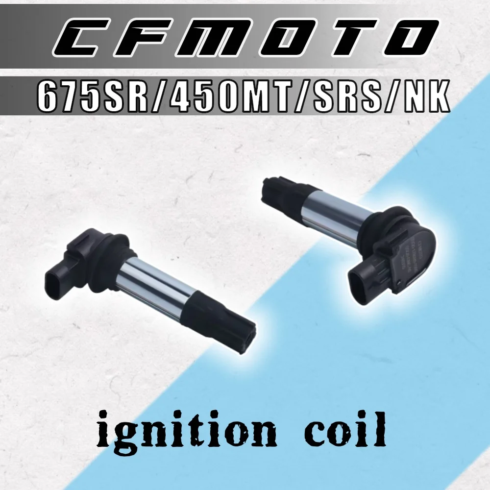 

Оригинальная катушка зажигания мотоцикла, высоковольтный пакет, катушка зажигания, оригинальные аксессуары для CFMOTO 675SR/450MT/SR/NK