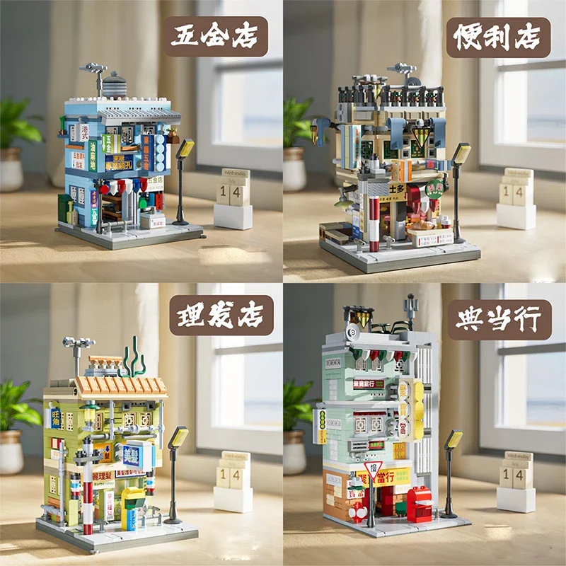 City MOC Streetscape Series Building Block Hardware Store Barber Shop Convenience Store Brick Children Toy Festival Gift