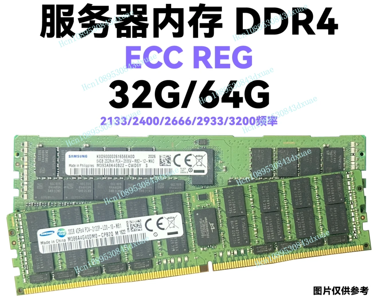 Server Memory Stick DDR4 32g 2400T 64G 2666 2133 3200 Frequency 2933 Eccreg