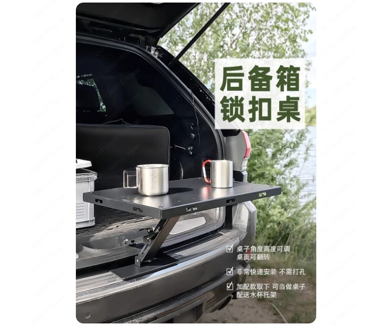 

Tailgate Rack Folding Table Board, Double-layer Modification, Camping Interior Accessories