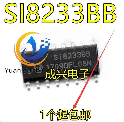 

20pcs original new SI8233BB SI8233BD SOP16 Door Driver