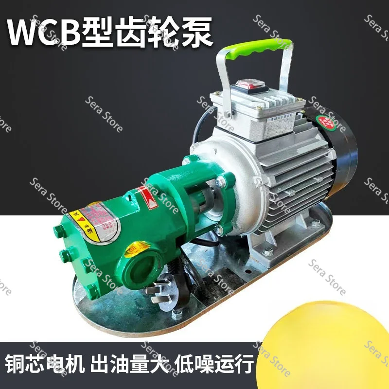 WCB30/50/75 Self Priming Lubricating Oil Diesel Pump Portable Gear Oil Pump Machine Pump