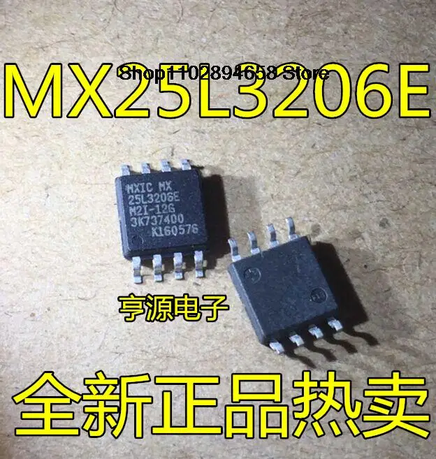 

5PCS 25L3206E MX25L3206EM2I-12G KH25L3206EM2I-12G SOP8