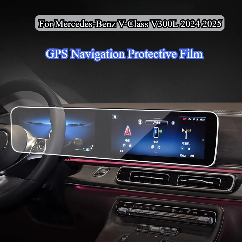 

For Mercedes-Benz V-Class V300L 2024 2025 Car GPS Navigation Protective Film LCD Screen Screen Protector Touchscreen Auto Films