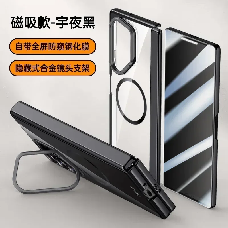 Magnetic Magsafe Phone Cases For Samsung Galaxy Z Fold6 Case Electroplating Spring Hinge Lens Bracket Anti-peep or HD Shell Film