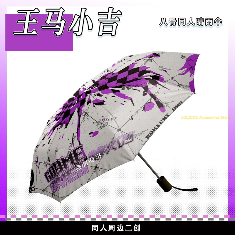 أنيمي دانغانرونا كوكيشي أوما موضوع تأثيري المحمولة مظلة قابلة للطي الشمس المطر مظلة تأثيري الكرتون الهدايا