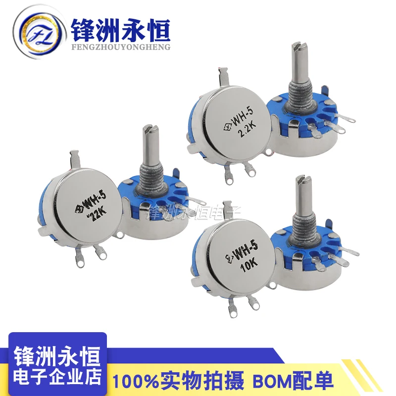 5PCS WH5-1A 470R 1K 10K 47K 4K7 100K 470K 220K 1K5 22K 1M ohm 3-Terminals Round Shaft Rotary Taper Carbon Potentiometer WH5