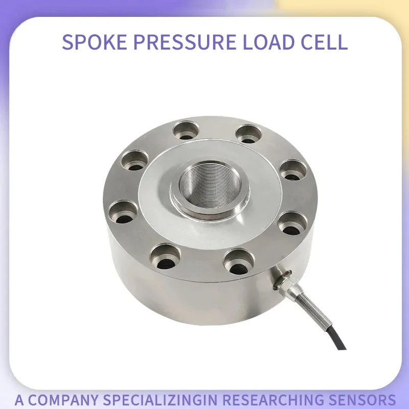 Spoke Load Cell High-Precision Weight/Gravity/Tension Sensor Wheel Type Compression Force Transducer Stable Anti-eccentric Load