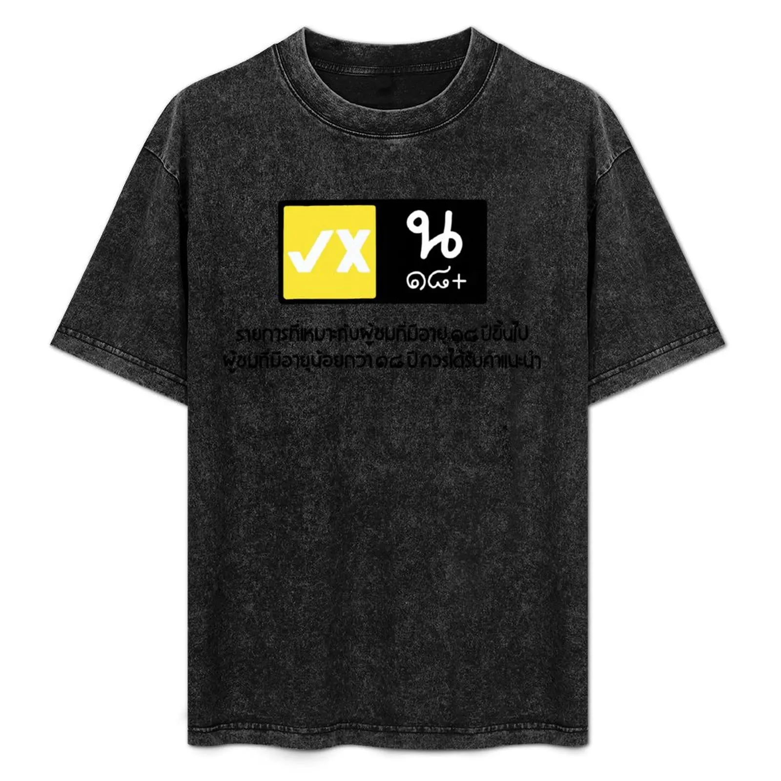 

Raikantopini T-Shirt Casual All Match Short Sleeve T-Shirt