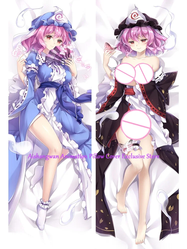 

Dakimakura Anime Pillow Cover Yakumo Yukari Double Sided Print 2Way Cushion Bedding Festival Gifts Gifts