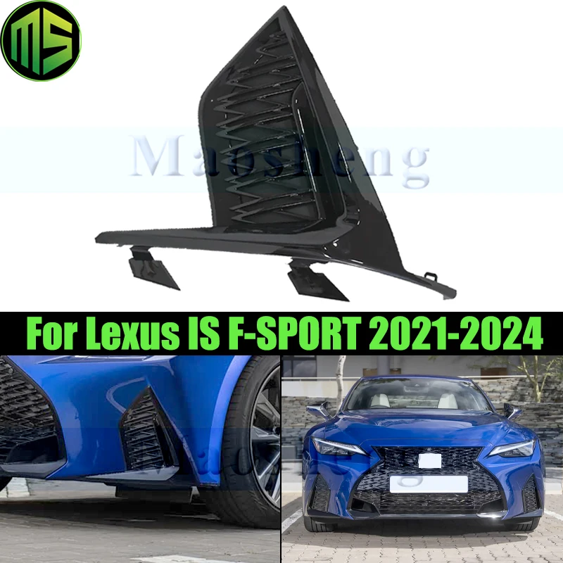 

Передняя противотуманная фара Maosheng, рамка для Lexus IS250 F-Sport 2021-2024, рамка передней противотуманной фары, рамка противотуманной фары, решетка противотуманной фары