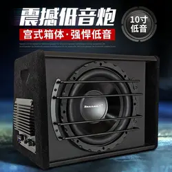 Subwoofer per auto altoparlante ad alta potenza da 10 pollici per auto 12V modificato audio attivo subwoofer maze altoparlante a forma di L