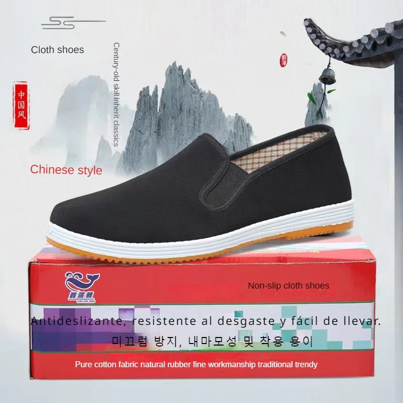 

Chinese kung fu shoes, comfortable traditional cloth shoes martial arts shoes Kung Fu Shoes 쿵푸 신발