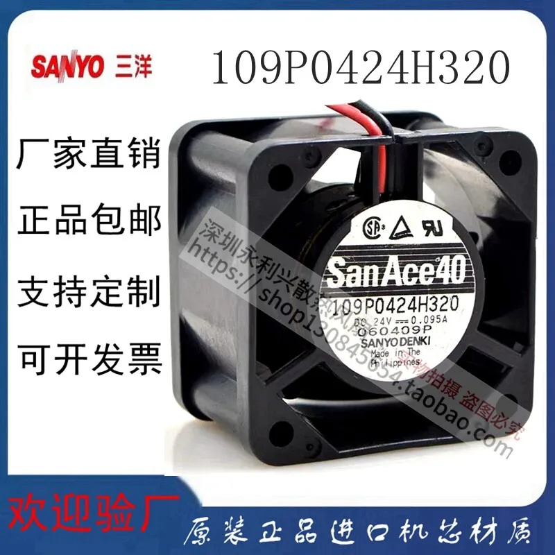 24V 0.095A 4CM Dual Ball Bearing Inverter Fan High Speed Cooling Fan For Industrial Equipment Electronic Components Ventilation