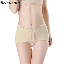 Belly Reduction Panties Girdles Fat Compression Body Shaper Lift Hips Comfortable And Breathable Stomach Slimming Belt