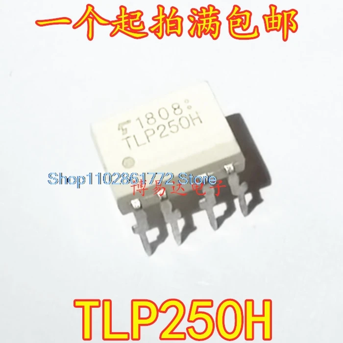 

(10 шт./лот) TLP250H IGBT TLP250H DIP-8