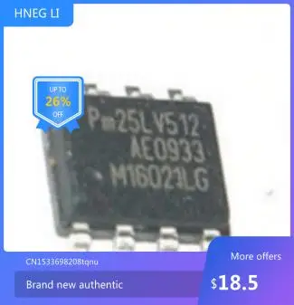 

IC новый % PM25LV512