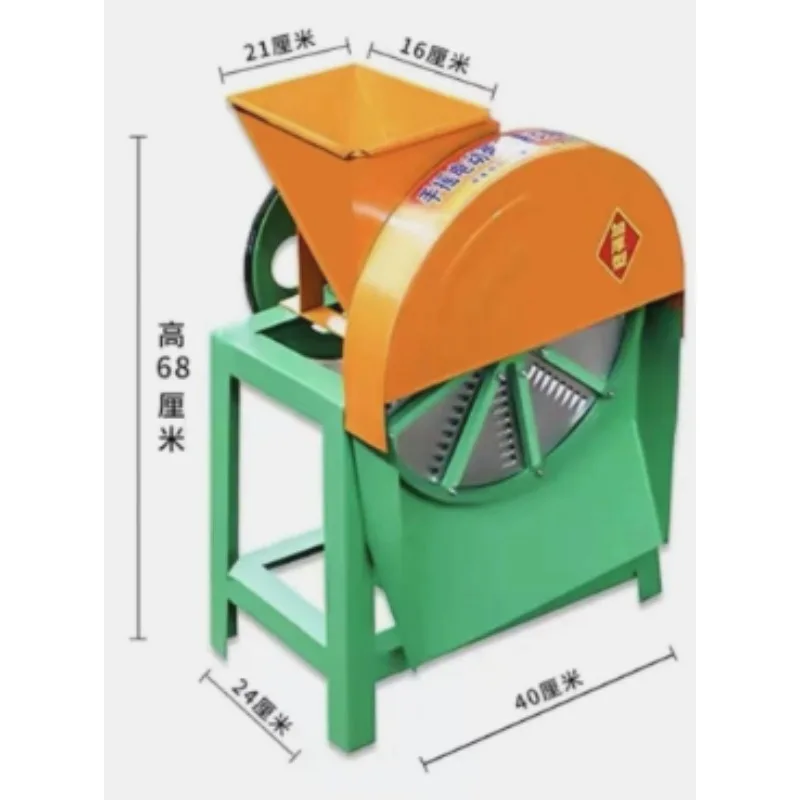 Agricultural grinder Sweet potato Household cassava machine Vegetable slicing and shredding machine Dual-purpose electric pumpki