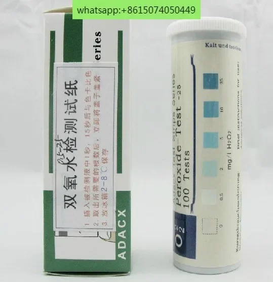 Hydrogen peroxide H2O2 hydrogen peroxide residue rapid detection test paper hydrogen peroxide determination strip 1-100mg/l