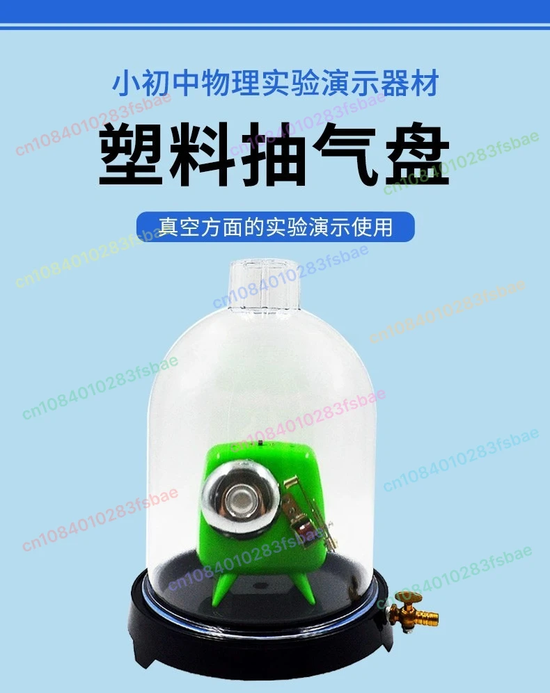 18cm Plastic Vacuum Plate With Bell Jar, Physics Lab Demonstration Experiment Teaching Instrument