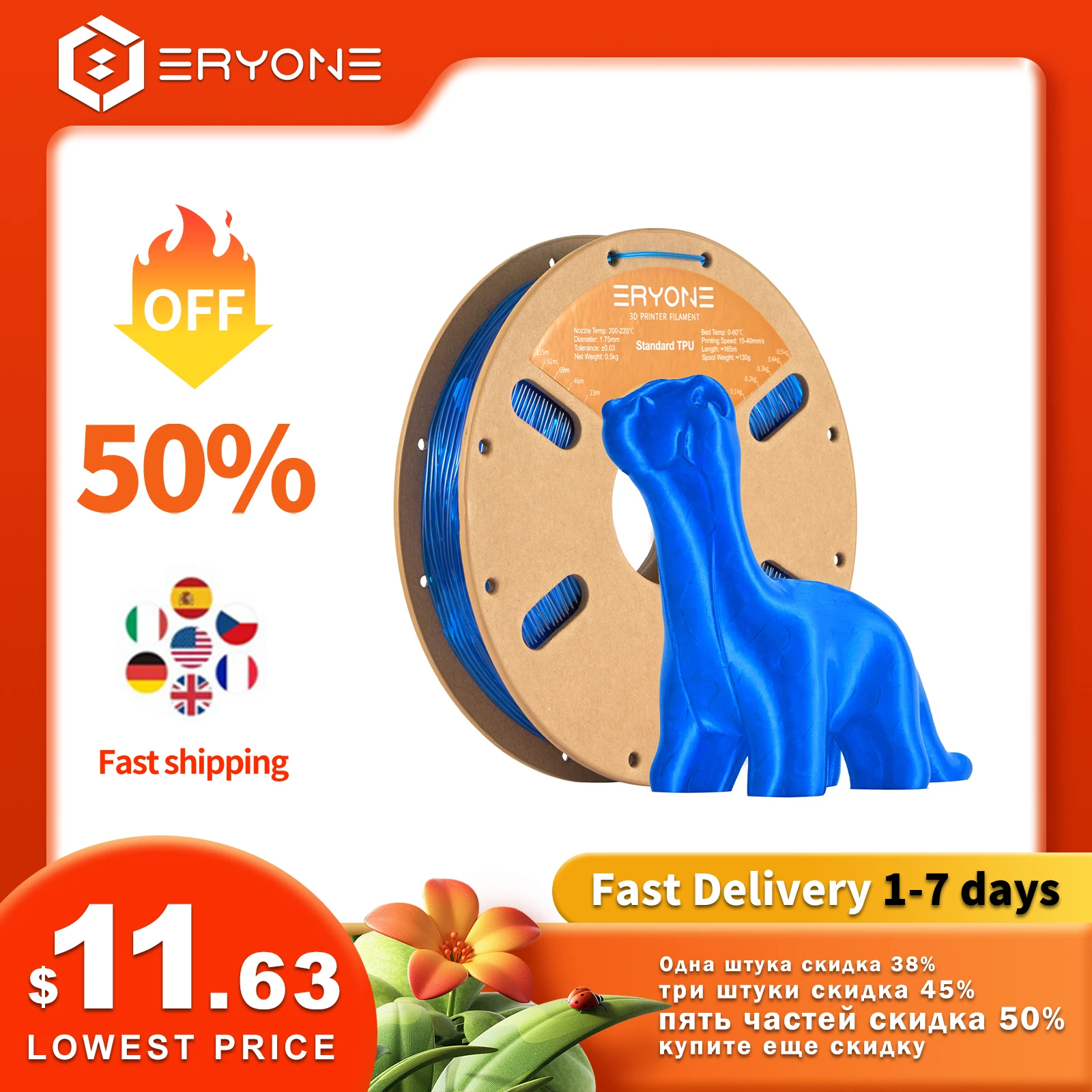 Eryone Promotion Flexible TPU Filament New Arrival 1 Spool 0.5kg 1.75mm Softness TPU Filament for 3D Printer Free Fast Shipping