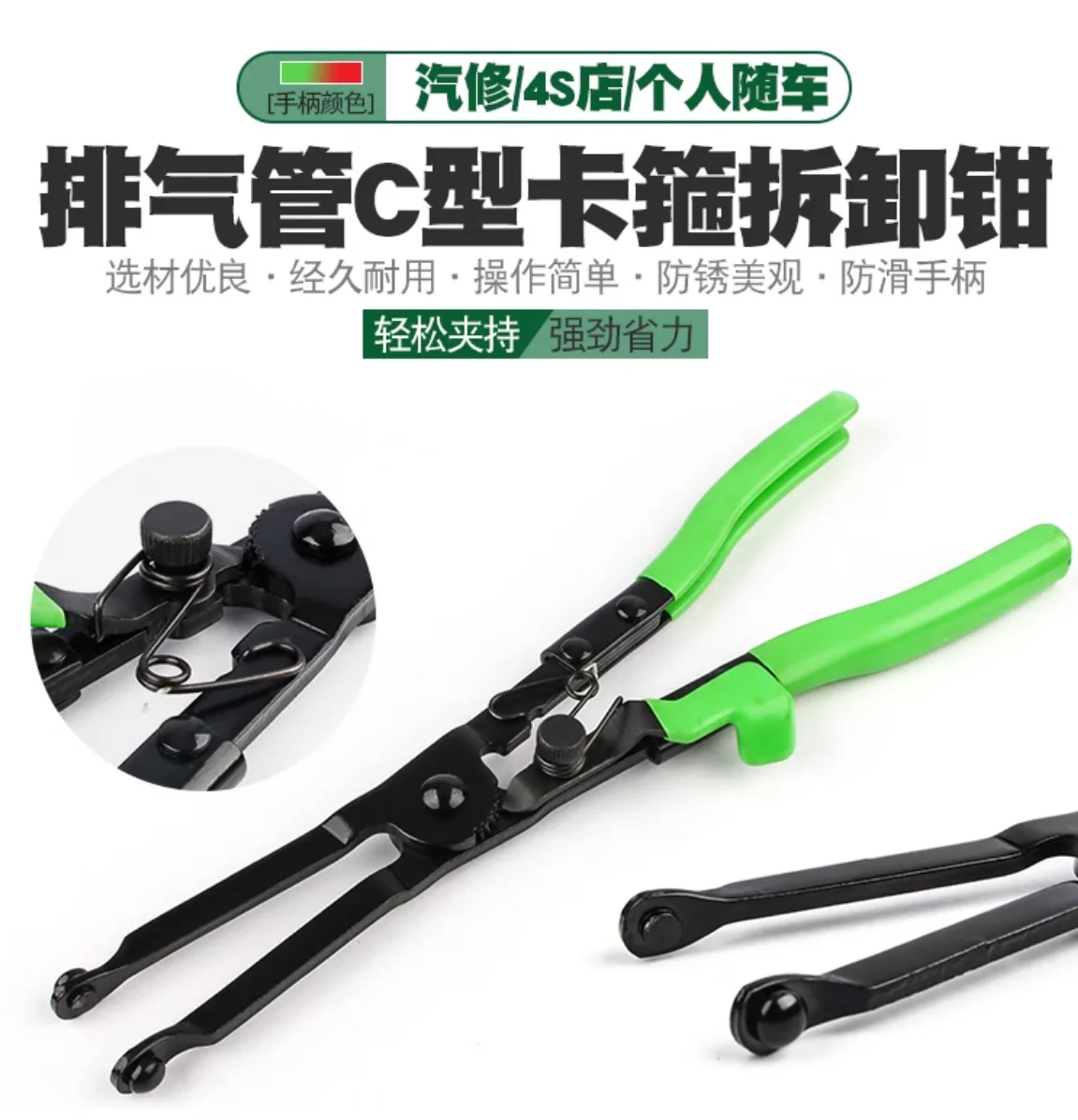 

Exhaust pipe opening pliers Disassemble C-clip Install pliers Clamp Modification and disassembly pliers NO.TXF-335