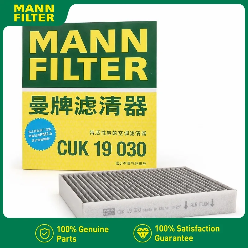 CUK1919 MANN FILTER AC Filtre à air d'habitacle pour Toyota PREVIA 2000-2019 mk2 mk3 87139-28010 87139-YZZ16 87139-52040