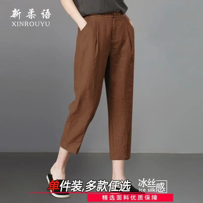 Ice Silk Casual Pants Thin Loose Wide Leg Seven-Foot Length High Waist Women's plus Size Fashionable Harlan Style Summer New ...