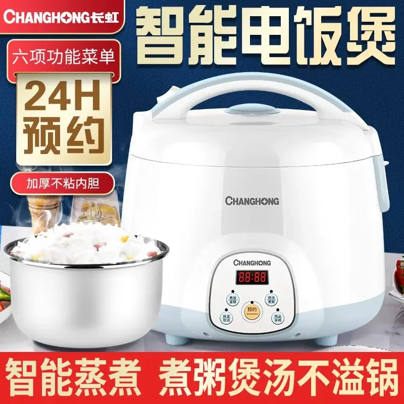 Changhong-Mini cuiseur à riz électrique intelligent, appareil de cuisson multifonction, réserve à domicile